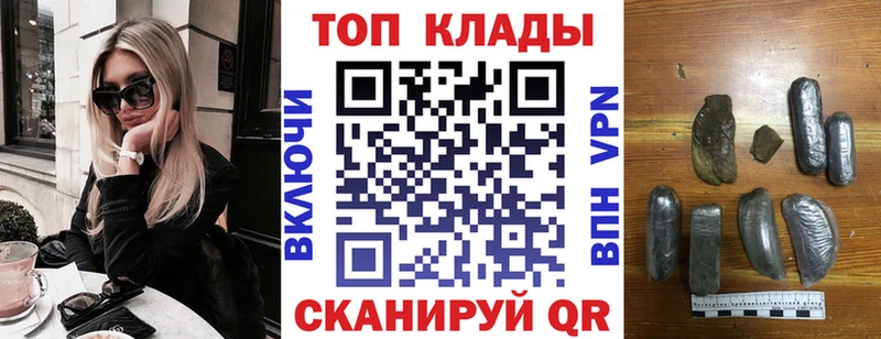 Купить Полтавская ГАШИШ  АМФЕТАМИН  МЕФ  Марихуана 
