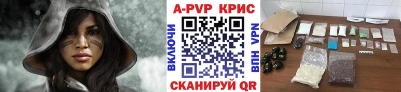 Alpha PVP VHQ  дарнет шоп  Полтавская 