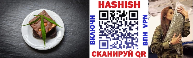 Еда ТГК марихуана  где купить наркоту  Полтавская 