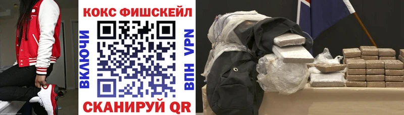 omg рабочий сайт  Полтавская  COCAIN VHQ 