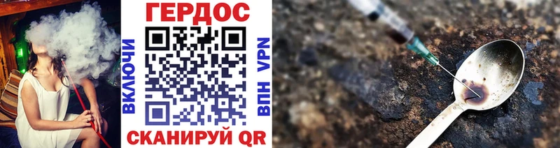 ГЕРОИН VHQ  Полтавская 