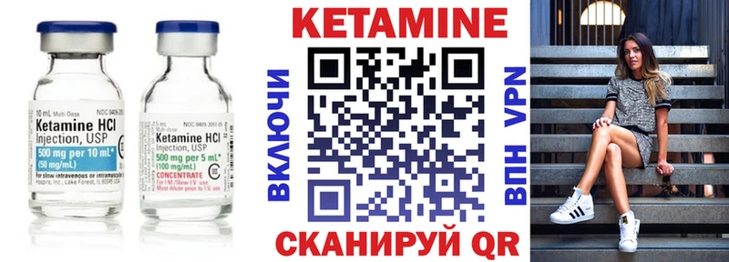 КЕТАМИН VHQ  Полтавская 