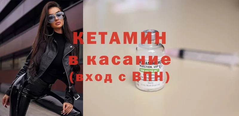 КЕТАМИН VHQ  Полтавская 