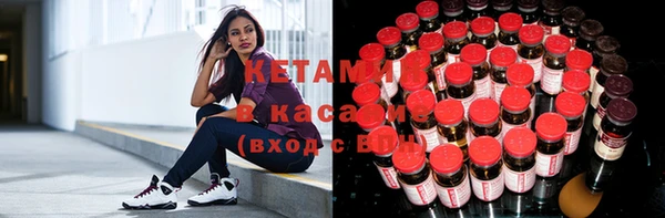 спайс Липки