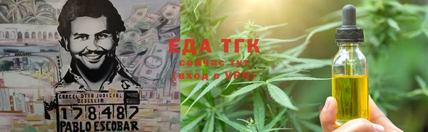 спайс Липки