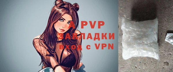 ALPHA-PVP Лиски