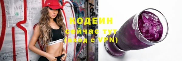 марихуана Лихославль