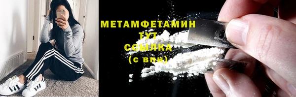 марки nbome Великий Новгород