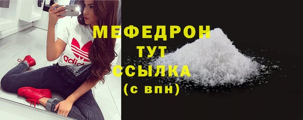 мескалин Братск
