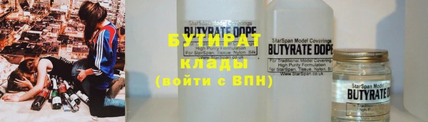 марки nbome Гусиноозёрск