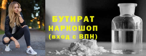 скорость mdpv Уссурийск