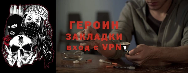марихуана Лихославль