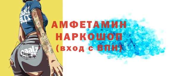 спайс Липки