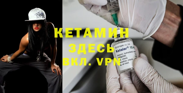 спайс Липки
