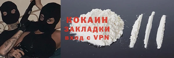 марихуана Лихославль