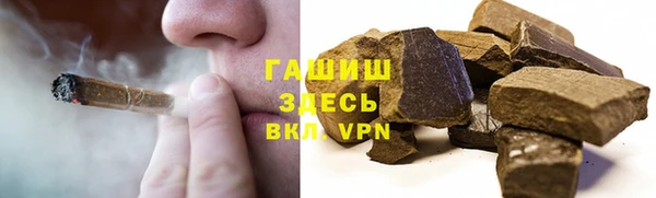 ALPHA-PVP Лиски