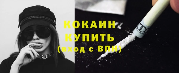 марихуана Лихославль