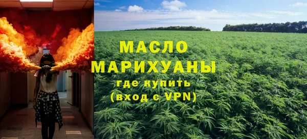 марихуана Лихославль