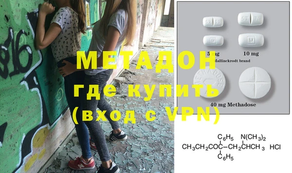 спайс Липки