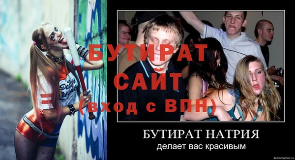 альфа пвп VHQ Новочеркасск