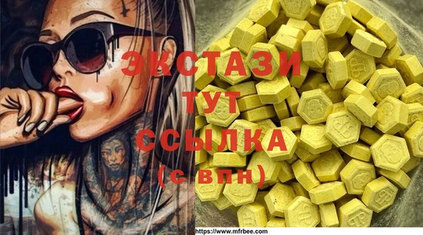 метамфетамин Волгодонск