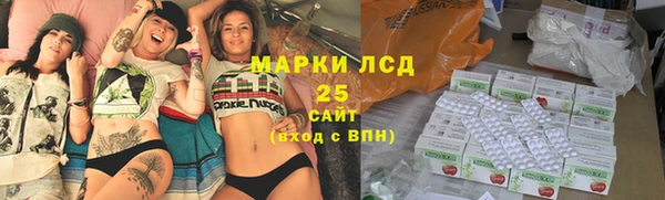 марихуана Лихославль