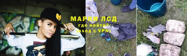 марихуана Лихославль