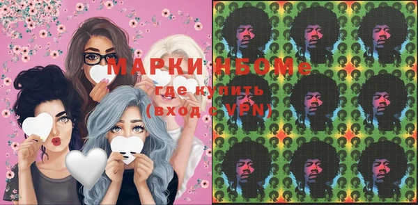 марихуана Лихославль