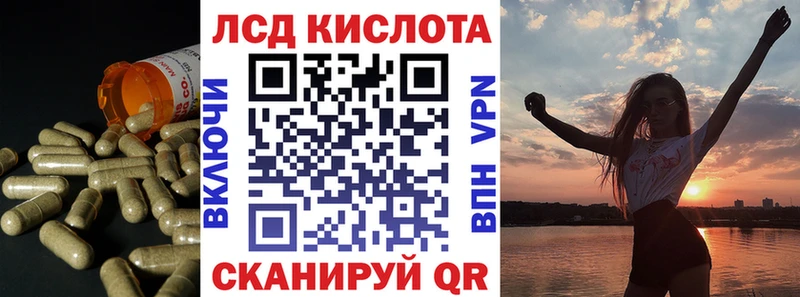 blacksprut маркетплейс  купить наркотик  Полтавская  Лсд 25 экстази ecstasy 
