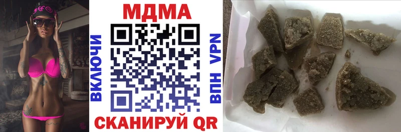 МДМА crystal  цены   Полтавская 