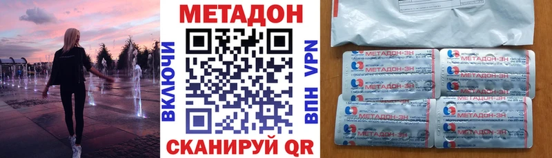 Метадон мёд купить закладку Полтавская