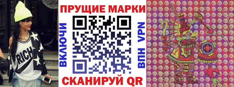 Марки N-bome 1,5мг  Полтавская 