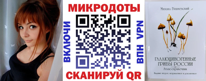 Псилоцибиновые грибы мухоморы  как найти   Полтавская 